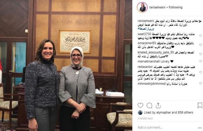 النائبة رانيا علوانى تنشر صورتها مع وزيرة الصحة: لقاء مثمر فى خدمة الوطن