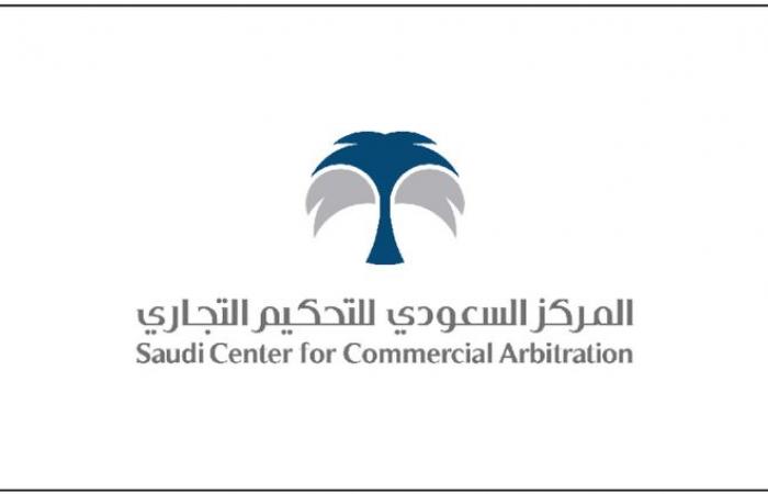 صدور الموافقة السامية على تشكيل مجلس إدارة "المركز السعودي للتحكيم التجاري"