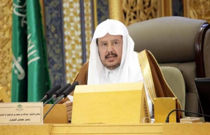 رئيس الشورى: السعودية تعيش انطلاقة جديدة في مسيرة البناء والتطوير النوعي