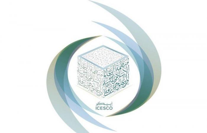 الإيسيسكو ترحّب بنتائج القمة الأولى لمبادرة السعودية الخضراء والشرق الأوسط الأخضر