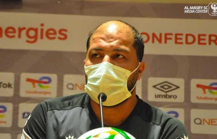 المصري يقرر خوض مباراة سيراميكا بالصف الثاني بسبب الإرهاق