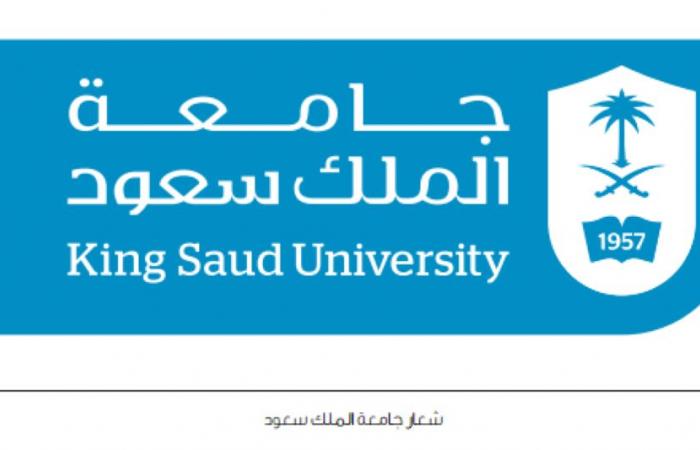 جامعة الملك سعود تُعلن توافر عدد من الوظائف