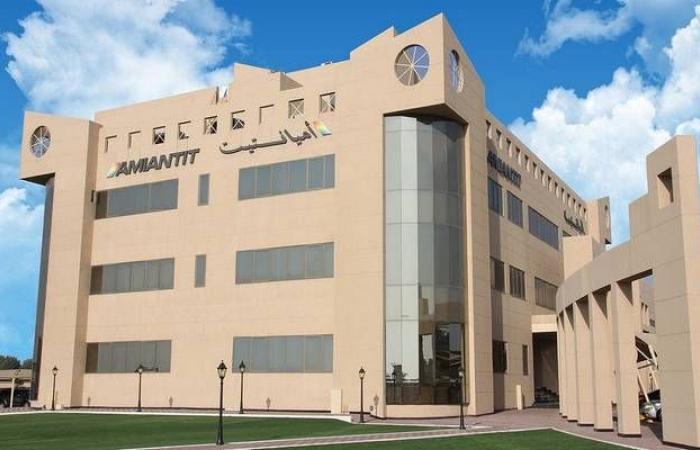 "أميانتيت" توقع اتفاقية تسوية التزامات مالية مع بنك محلي بقيمة 573 مليون ريال