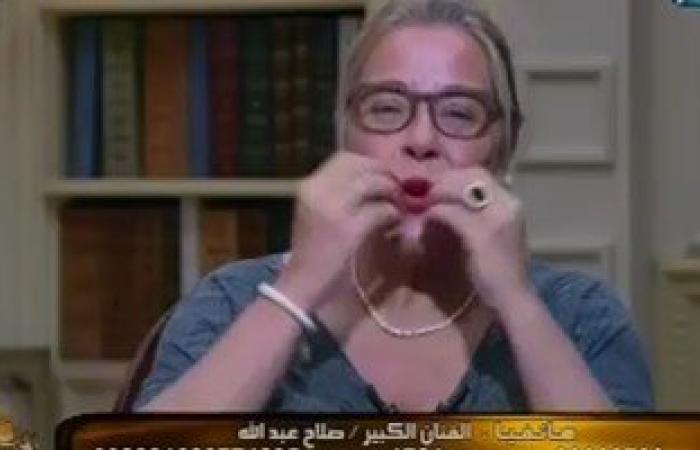 بالفيديو.. صلاح عبد الله يشيد بـ"مها أبو عوف" على الهواء.. والأخيرة ترد بالقبلات