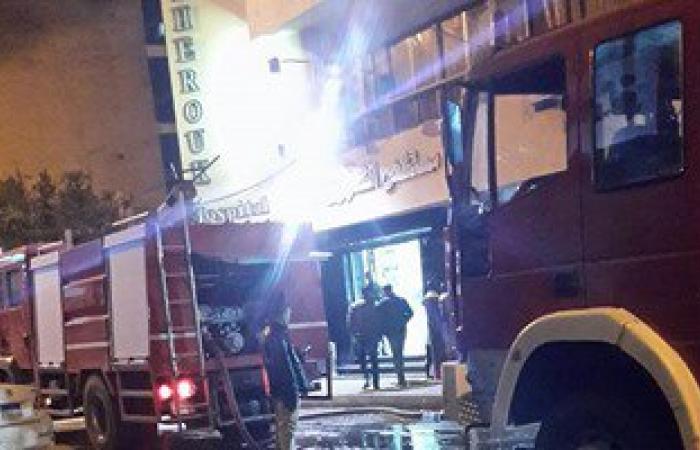 ارتفاع وفيات حريق مستشفى الشروق بالإسكندرية إلى 4 وإصابة 27 آخرين
