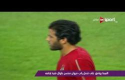 ملاعب ONsport: الفيفا يوافق على تحمل راتب مروان محسن طوال فترة إصابته
