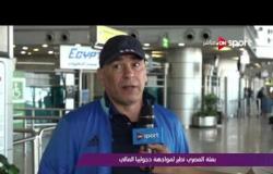 ملاعب ONsport: بعثة المصري تطير لمواجهة دجوليبا المالي