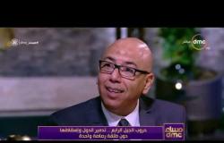 مساء dmc - العميد خالد عكاشة " الدول الغربية ترى أن مصر هي التحجيم والسودان التحطيم "