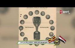 صباح العالم - تاريخ مصر في كأس العالم.. مشاركتين وأكثر من اعتذار