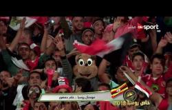 خاص روسيا 2018 - الإعلامي سيف زاهر يوجه رسالة للجماهير المصرية قبل مباراة المنتخب أمام أوغندا