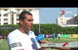 ستاد مصر - لقاء مع نافع السعيد مدرب فريق النصر قبل مواجهة نادي طنطا