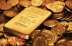 سعر الذهب اليوم الجمعة 1 ديسمبر 2017 بالصاغة فى مصر