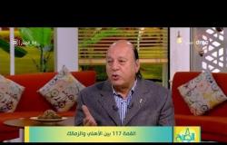 8 الصبح - الكابتن/ عصام عبد المنعم: الإمكانيات الفني للزمالك أفضل من الأهلي ولدي ثقة بالجمهور