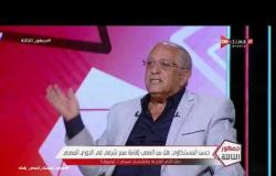 جمهور التالتة - حسن المستكاوي: أخر شئ أعجبني في الدوري المصري حدث منذ نحو 10 أعوام