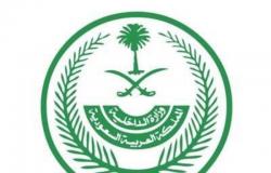 "لجنة مكافحة جرائم التقنية" بإمارة الرياض توقف عرض أجهزة اتصال ممنوعة