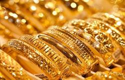 ارتفاع عالمي .. أسعار الذهب في مصر وعالميا صباح اليوم الأربعاء 20 أكتوبر 2021