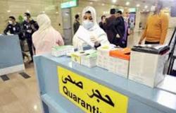 قطر تسجل 124 إصابة جديدة بفيروس كورونا خلال الـ 24 ساعة الماضية