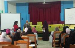 برامج تدريبية لمعلمي الصف الرابع الابتدائي في كفر الشيخ