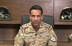 التحالف العربى: خسائر بشرية وعسكرية للحوثيين خلال عمليات باليمن