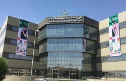 توقيع اتفاقية للحصول على أول ترخيص مساحة عمل في القطاع الصحي بالسعودية