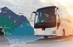 الإعلان عن أكبر مشروع نقل بالحافلات يربط 200 مدينة ومحافظة سعودية