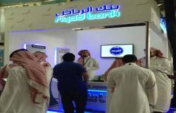 بنك الرياض: زيادة أسعار الفائدة تحجم الإقراض جزئياً وستظل مرتفعة في 2023