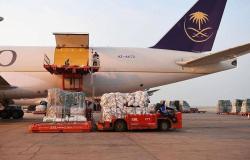 مغادرة الطائرة الإغاثية السعودية الـ 11 إلى مطار غازي عنتاب