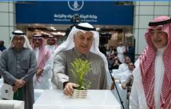 البيئة السعودية :تدشين مشاريع شركة "تنمية" لاستثمار 4.5 مليار ريال بحلول 2030