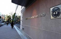 صندوق النقد الدولي يخفض توقعاته لنمو الاقتصاد العالمي