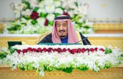 "الوزراء السعودي" يصدر 11 قرارا.. تشمل اتفاقيات مع الصين وتركيا بمجال الطاقة