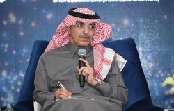 وزير المالية السعودي: يجب مساعدة الدول منخفضة الدخل في مواجهة التحديات المتراكمة