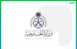 السعودية تشيد بالتوافق حول إعداد قوانين الانتخابات البرلمانية والرئاسية في ليبيا