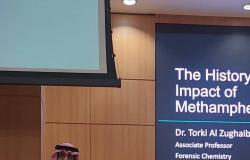ندوة للتوعية بمخاطر الشبو من الجمعية السعودية للكيمياء السريرية بالتعاون مع مركز الملك فهد للأبحاث الطبية
