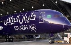 "الطيران المدني" تمنح طيران الرياض الرخصة الاقتصادية