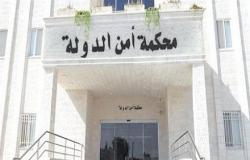 توجيه 8 تهم للمتهمين بقضية شـ هداء الأمن العام في الحسينية بمعان