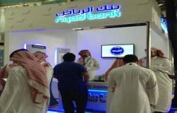 بنك الرياض يكمل شراء 5 ملايين سهم لتخصيصها لبرنامج أسهم حوافز الموظفين