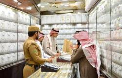 وزارة التجارة: استمرار تكثيف الرقابة على منافذ بيع الذهب والمجوهرات بالمملكة