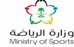 السعودية تعلن بدء المسار الثاني من مشروع تخصيص الأندية الرياضية