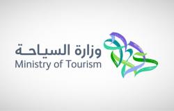 السياحة تغلق عددا من الفنادق والشقق المفروشة في مكة والمدينة