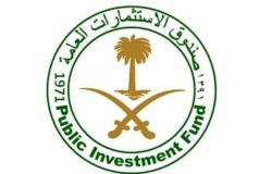 صندوق الاستثمارات العامة ينظم منتدى القطاع الخاص 6 فبراير