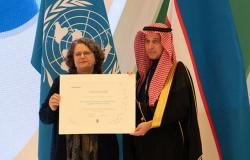 السعودية تحصد جائزة "الريادة" في المحافظة على الأنواع المهاجرة من الحيوانات الفطرية