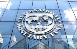 صندوق النقد: صدمات الاقتصادات الناشئة بمجموعة العشرين ترهق الدول