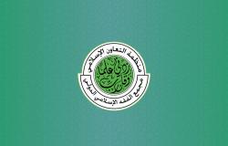 مجمع الفقه الإسلامي الدولي يشيد ببيان هيئة كبار العلماء بالسعودية حول الإلزام بتصريح الحج