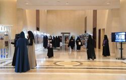 جامعة الأميرة نورة تُنظِّم مؤتمر لترجمة الهُوية السعودية عبر اللُّغات والثقافات الأخرى