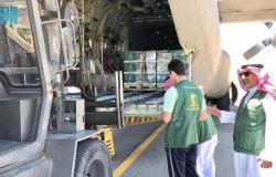 وصول الطائرة السعودية الـ 50 لإغاثة أهالي غزة
