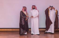 جامعة الملك خالد تكرم الفائزين بجوائز البحث العلمي للعام 1445هـ