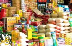 الحكومة : تعلن قائمة بالأسعار الجديدة للحبوب واللحوم والسكر ...