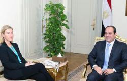 الرئيس السيسى يستقبل الممثلة العليا للسياسة الخارجية للاتحاد الأوروبي