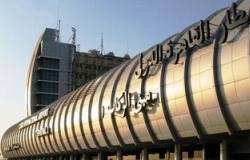 أخبار مصر للساعة6 .. الحكومة تدرس الاستعانة بشركة خاصة لتأمين المطارات