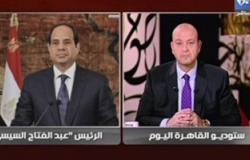 السيسى لـ"عمرو أديب": "كلنا مسئولين عن دماء أى مصرى"